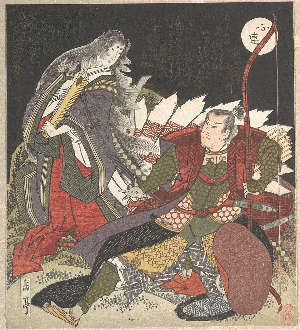 Ilustración histórica de Kitsune