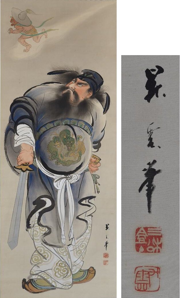 Ilustración histórica de Oni